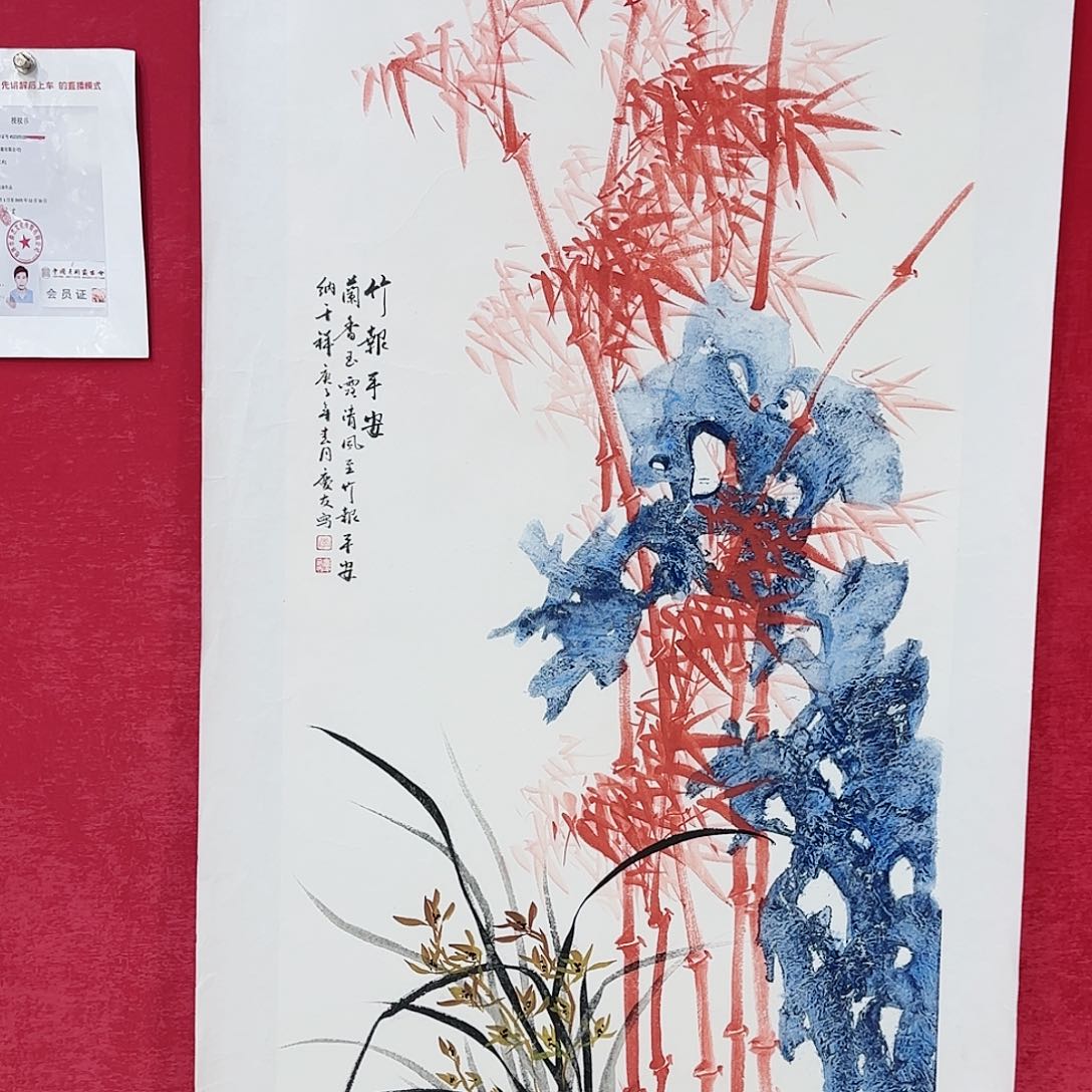 国画红皮书指出在这