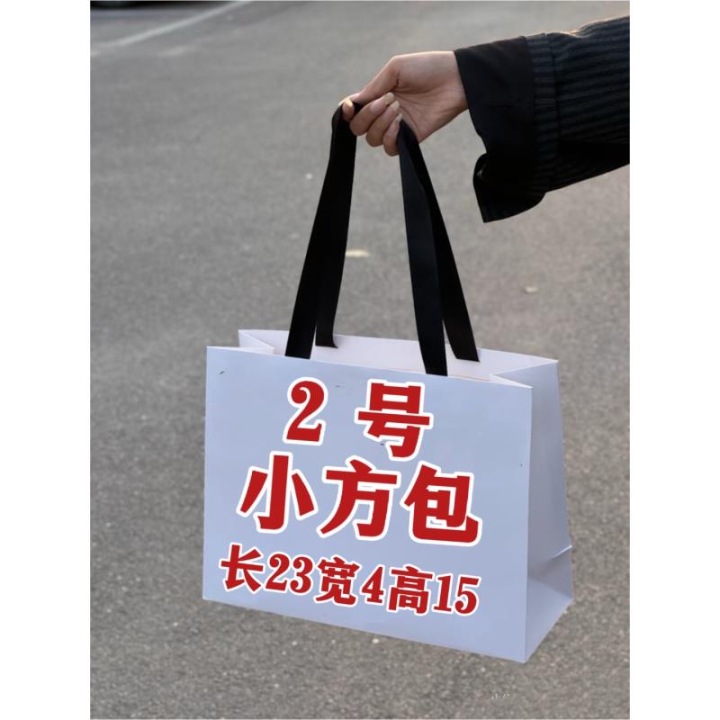 （02）号气质百搭定型小方包#