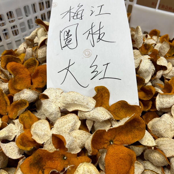 2025年梅江圈枝大红皮【纯、柔、滑】