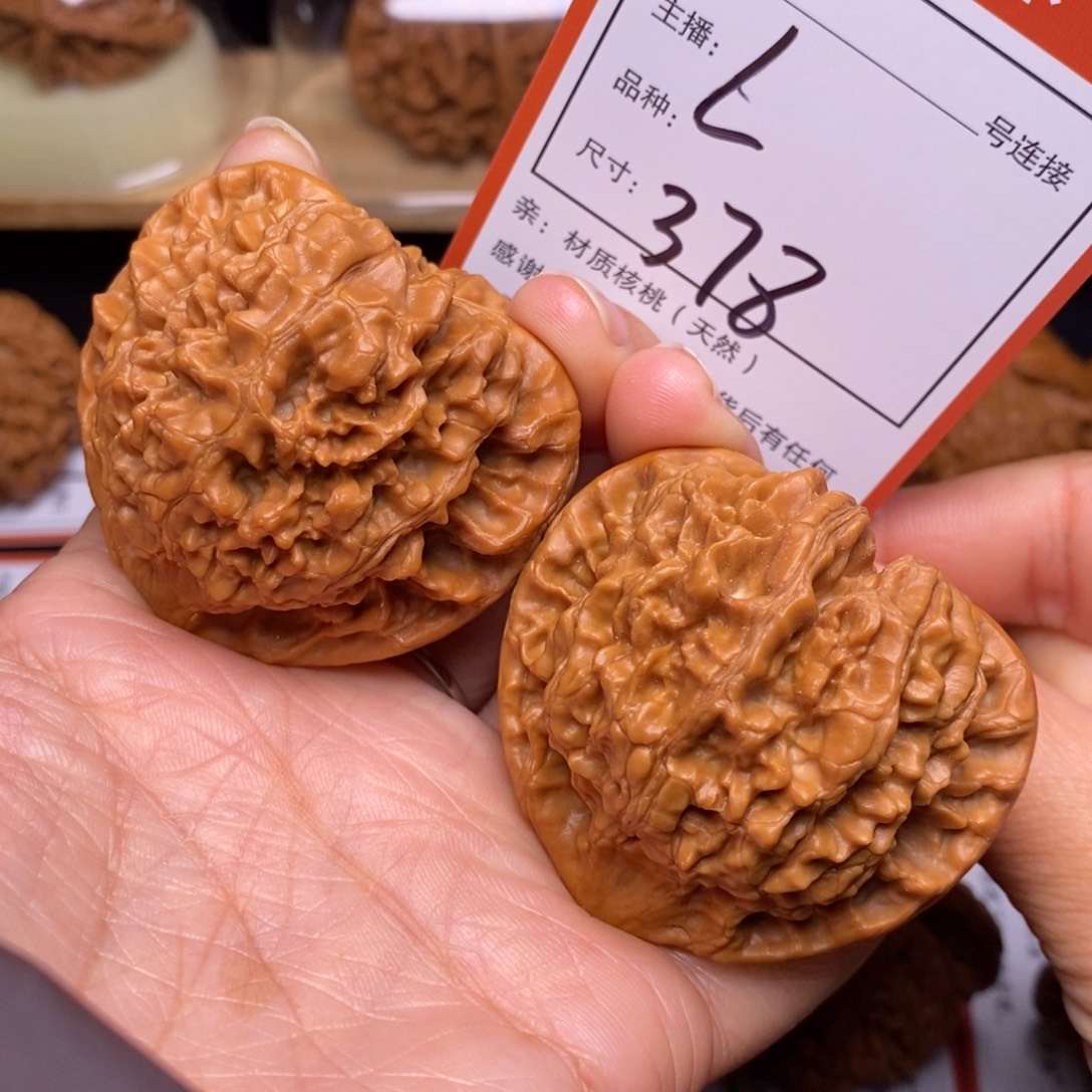 把件文玩核桃49官帽378号