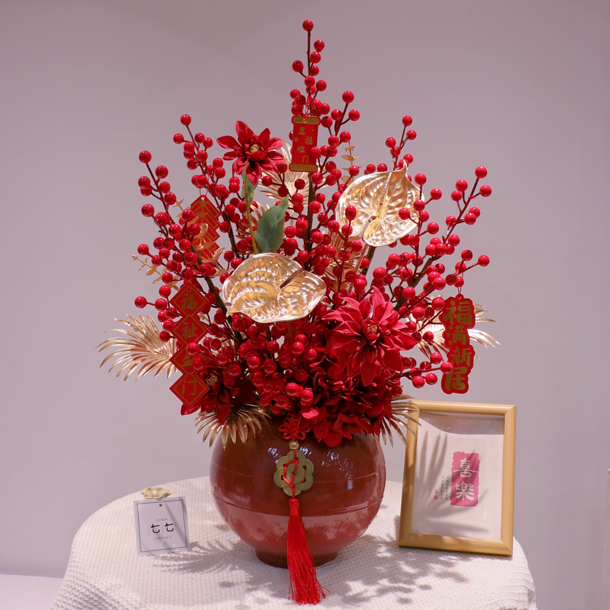 【花时专享】景德镇陶瓷肌理感福桶福冬青红果金叶装饰材料包插花瓶