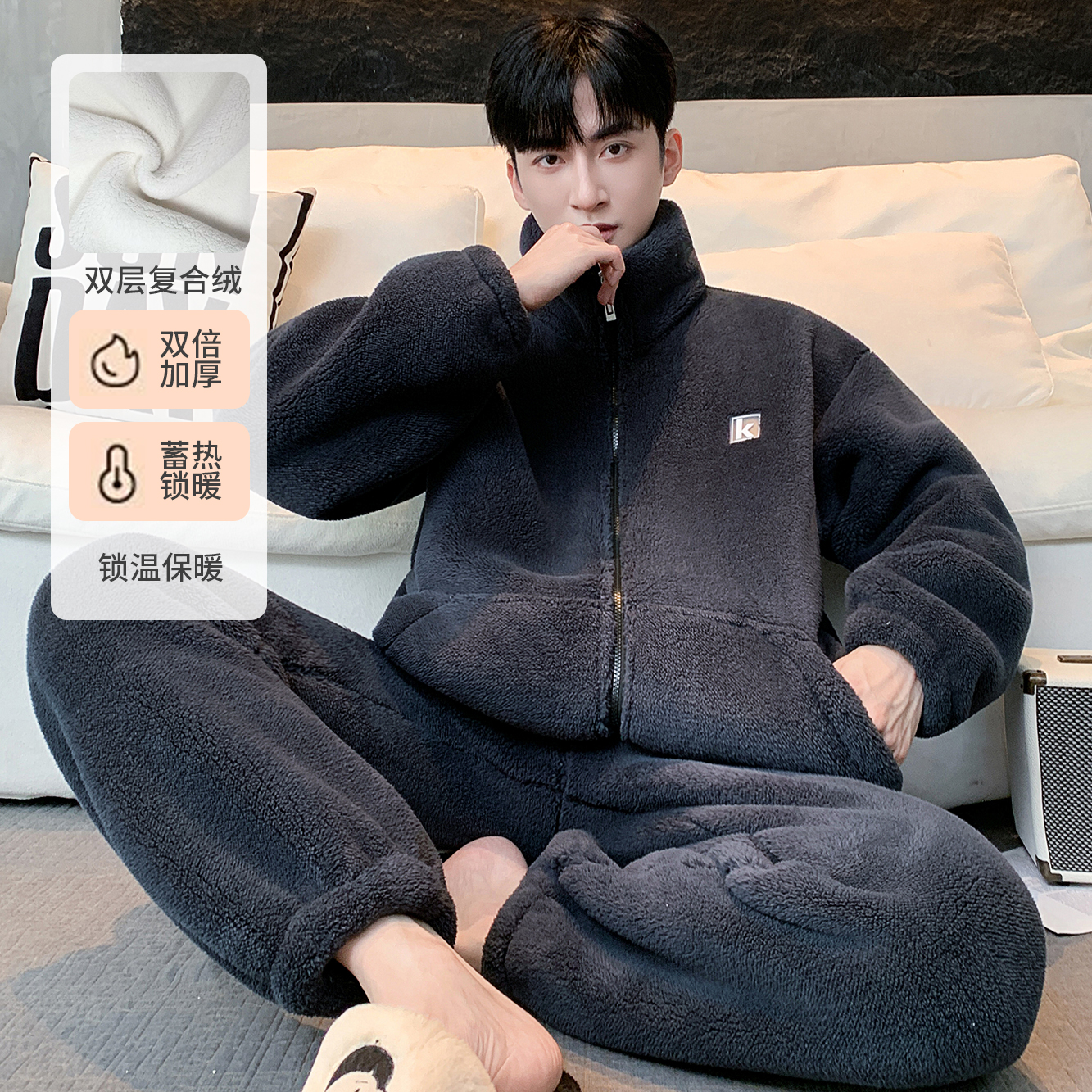 【加厚加厚！双层复合绒】锁温保暖睡衣两件套男士秋冬季休闲家居服