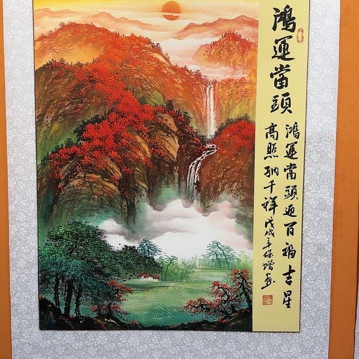 国画书法作品多次参加