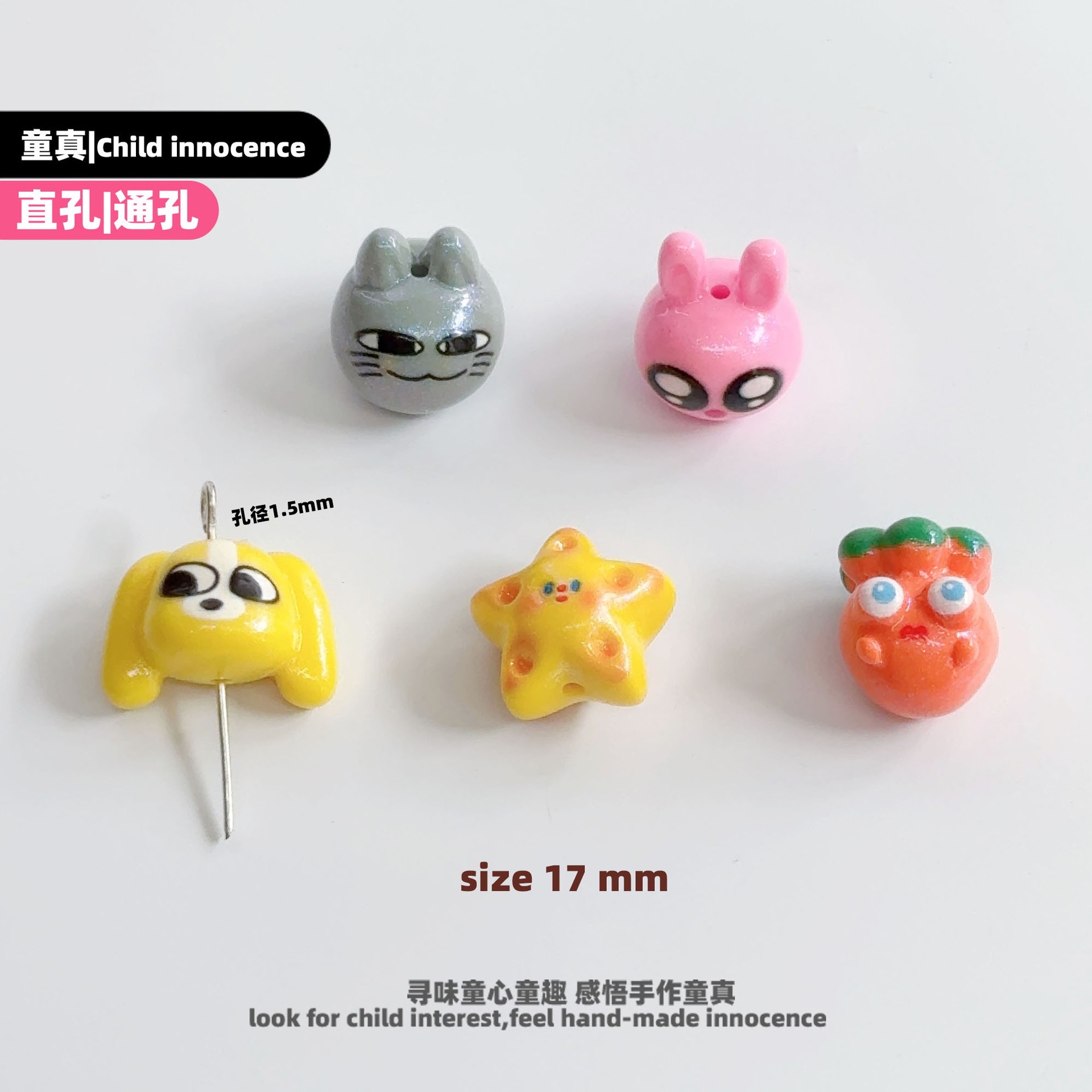 XN想念可爱动物小立体饰品装饰 手作通孔直孔diy吊坠挂饰树脂配件