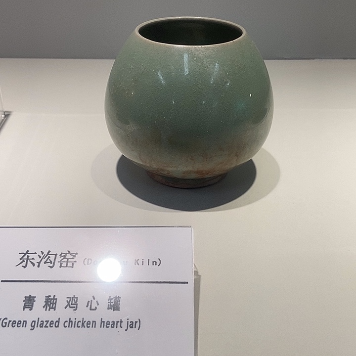 春***夜摆件瓷器瓷器瓷器瓷器