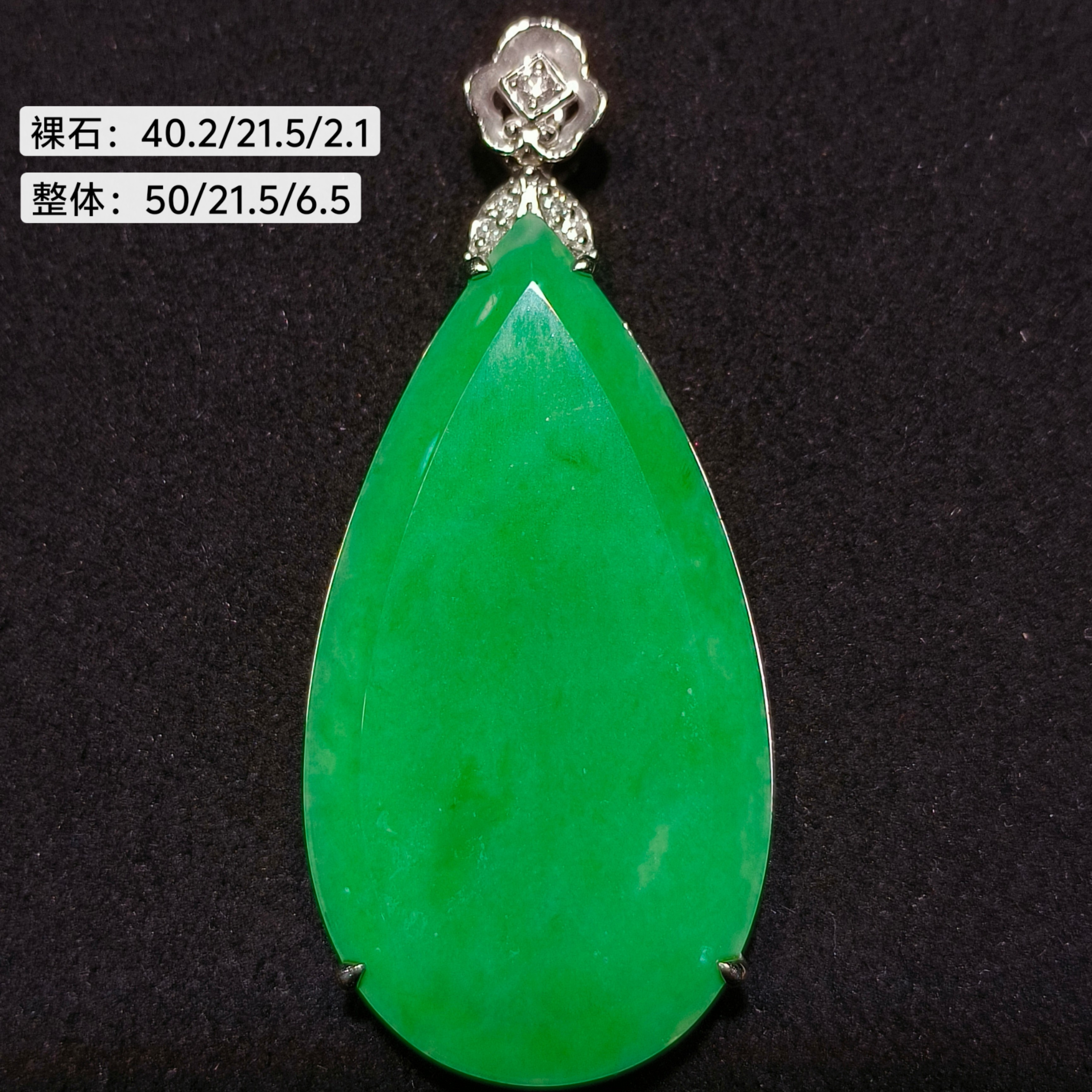 缅甸翡翠A货满绿纯净大水滴气质时尚绿色百搭
