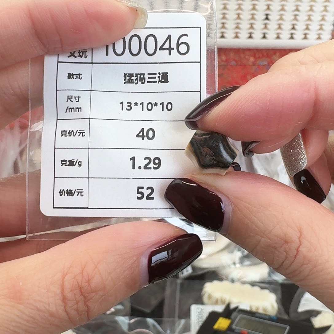 手串/手链/手镯猛犸象牙