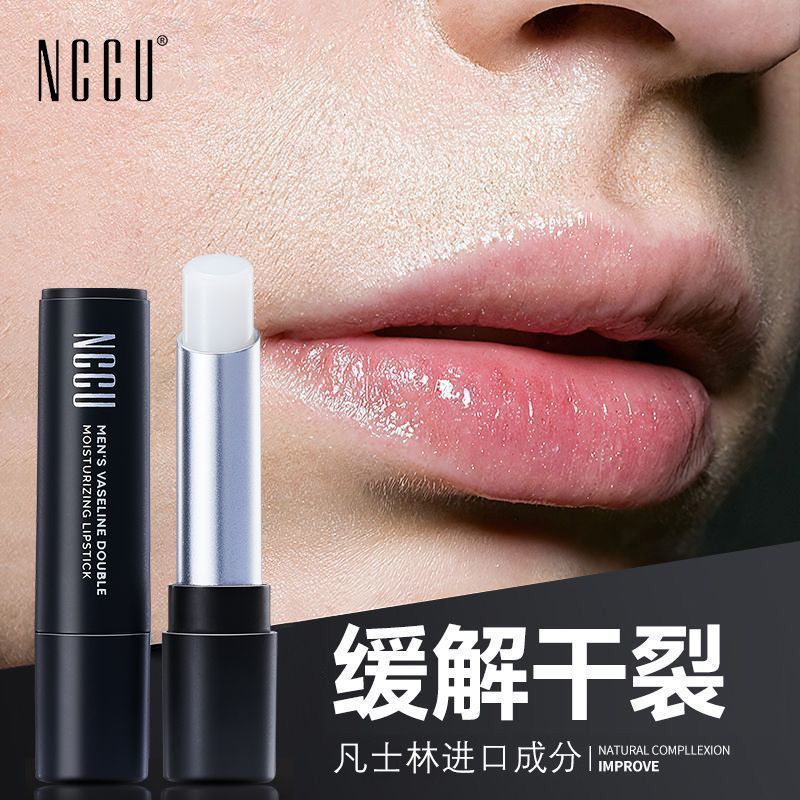 凡士林润唇膏男士专用无色防裂去死皮持久保湿补水滋润不油腻正品