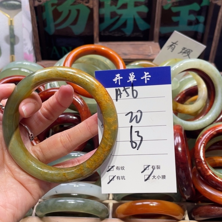 蛇纹石玉未镶嵌手镯心*好