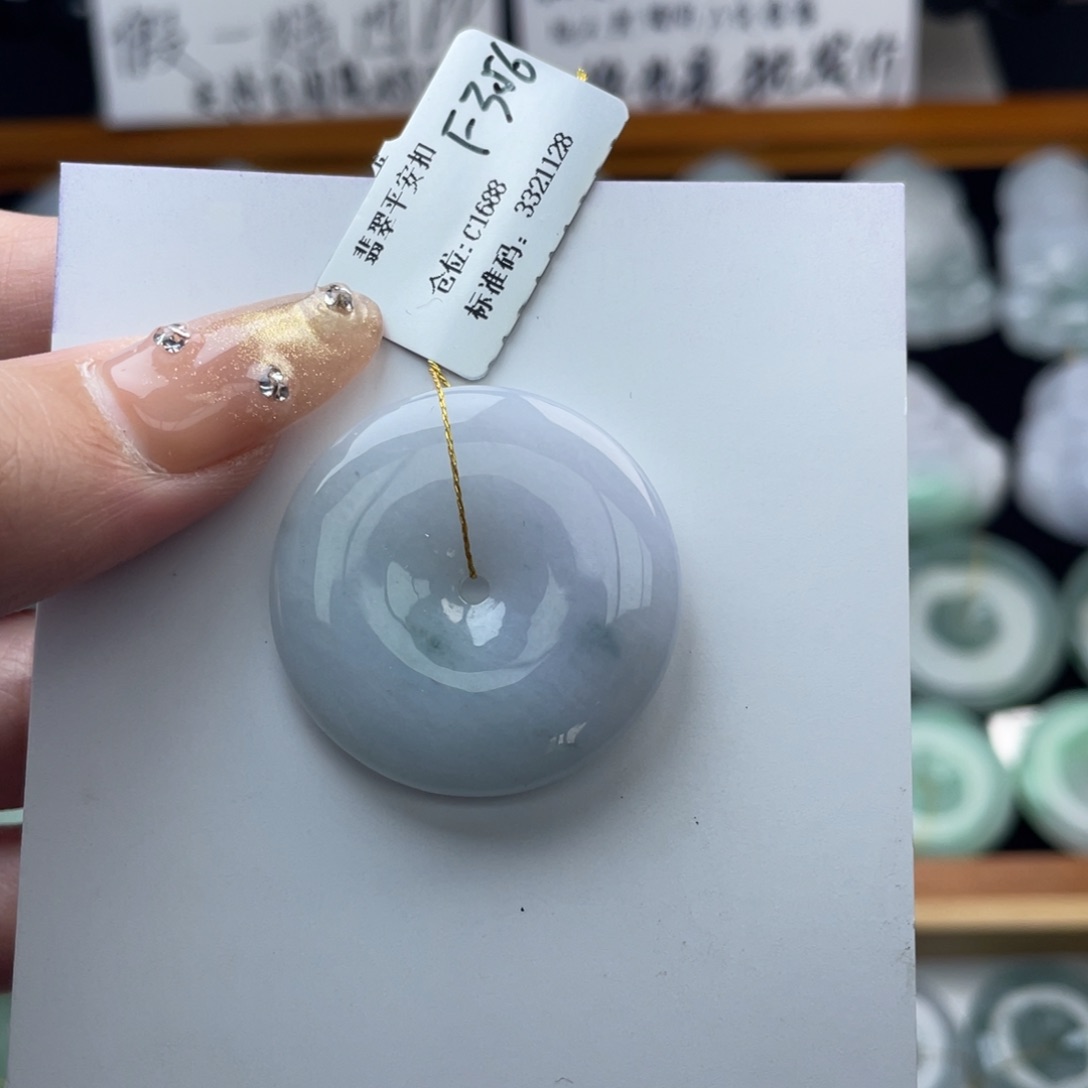 颈饰未镶嵌翡翠平安