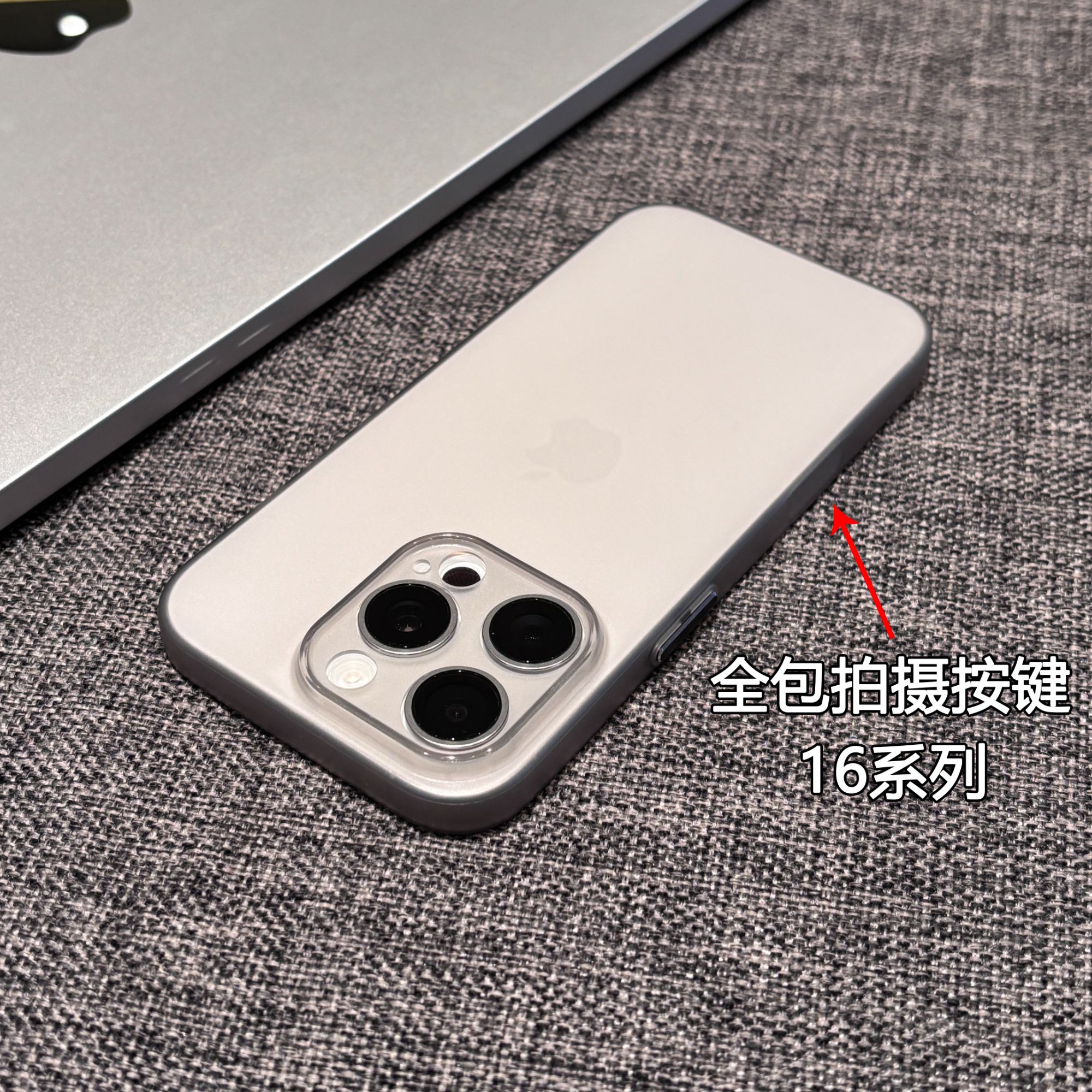 飞虎胜【16全包拍摄按键】适用iPhone17promax苹果16手机壳超薄软壳