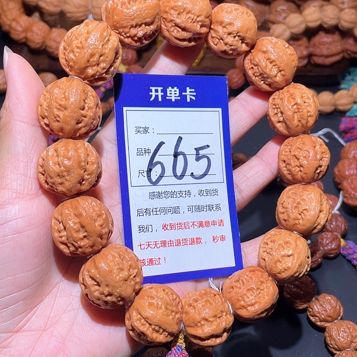 665福利粗筋京八棱手持2.4