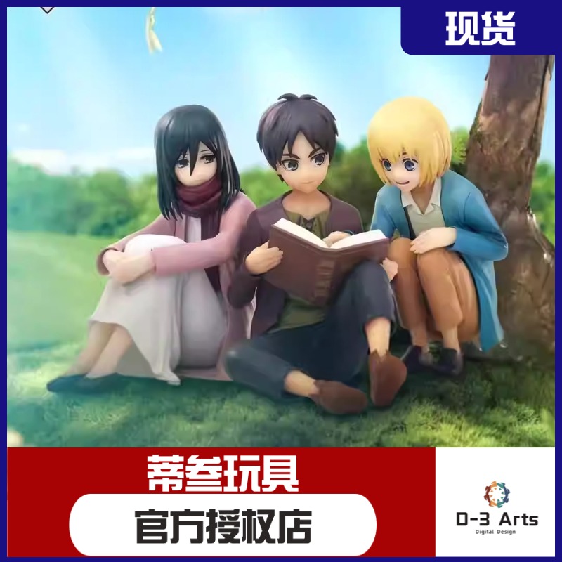 现货正版 进击的巨人 地鸣 A款 艾伦&三笠&阿尔敏 L款 巨人 手办