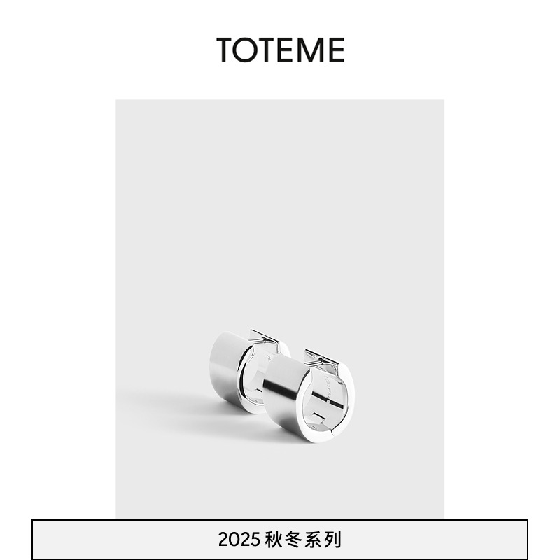 TOTEME女士25秋冬新款银色小号经典圈式耳环