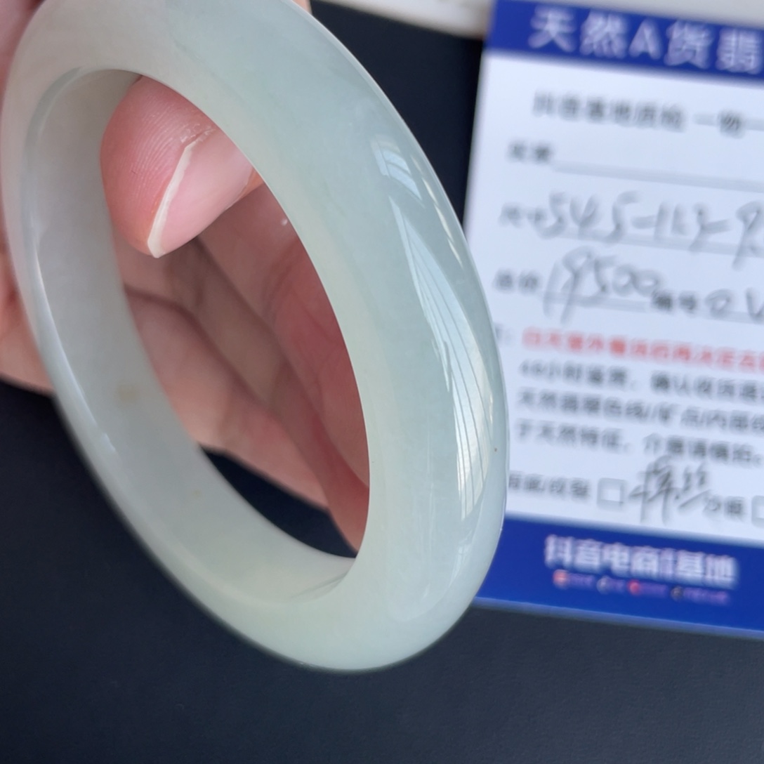 翡翠未镶嵌手镯翡翠