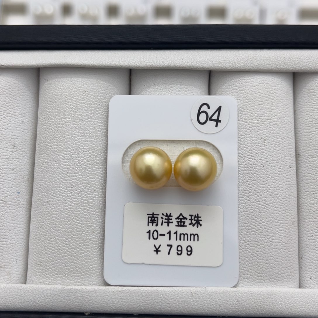 海水珍珠金珠未镶嵌