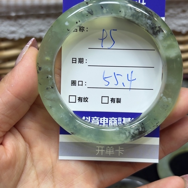未镶嵌岫玉手镯天然