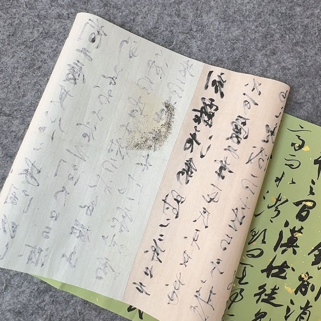 书法啊哈哈哈哈哈哈哈哈