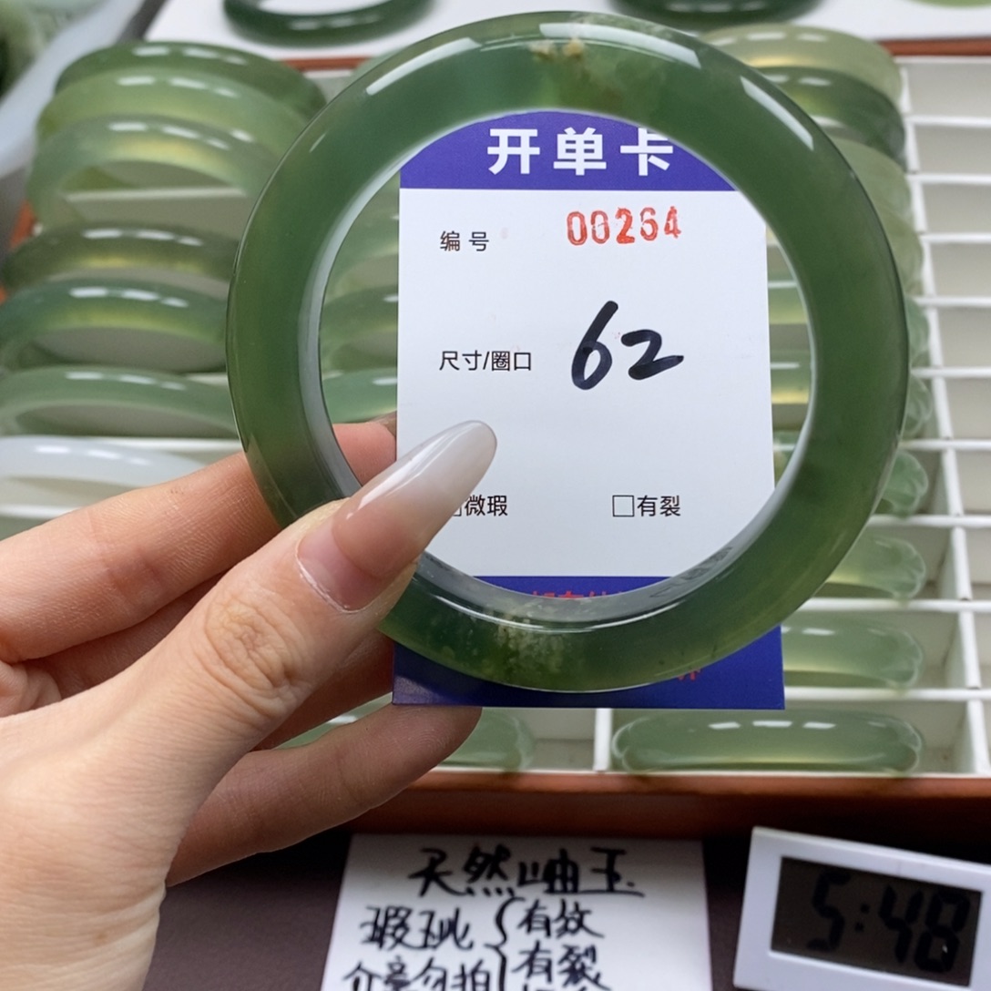 蛇纹石玉手镯未镶嵌