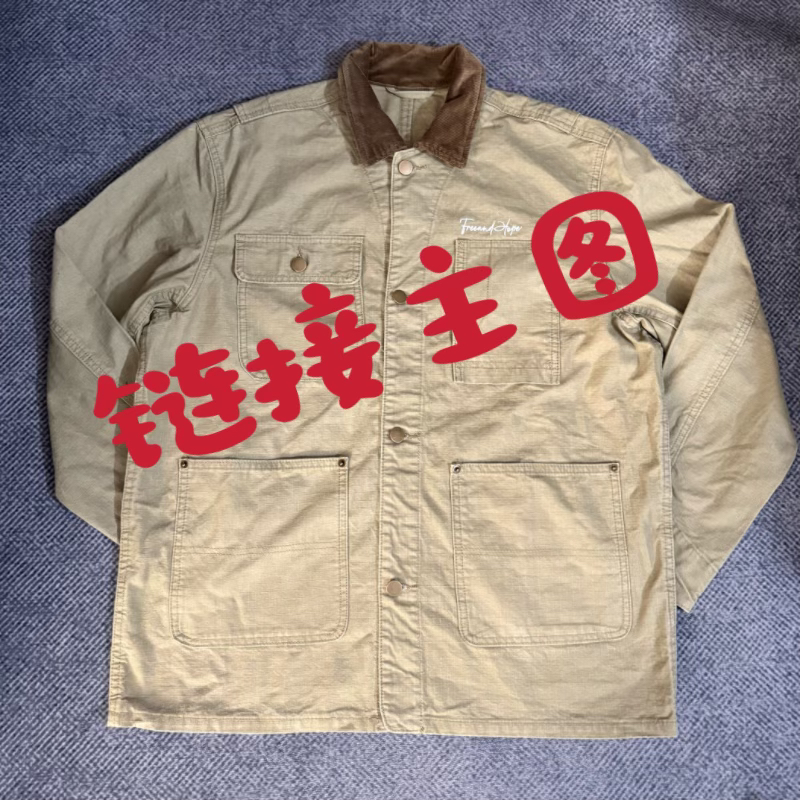 一物一拍原单孤品捡漏199
