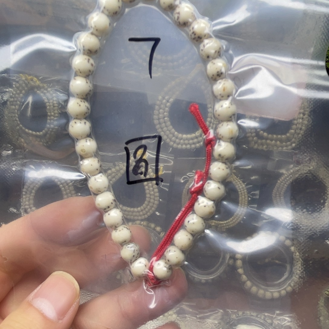 星月菩提吊坠石玉 7圆