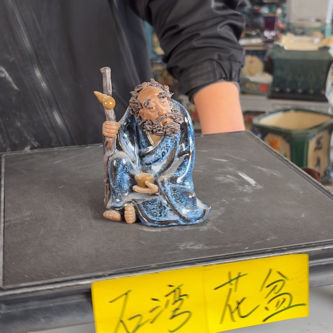 。一风堂石湾花盆 高12