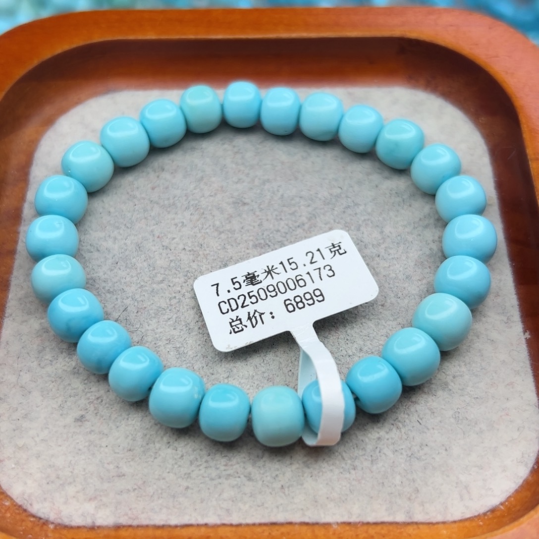 绿松石未镶嵌珠宝半成品