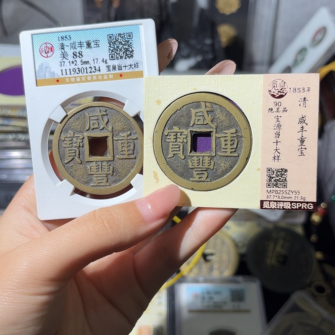 爱***月铜小莲精选，泉十大样➕源十大样