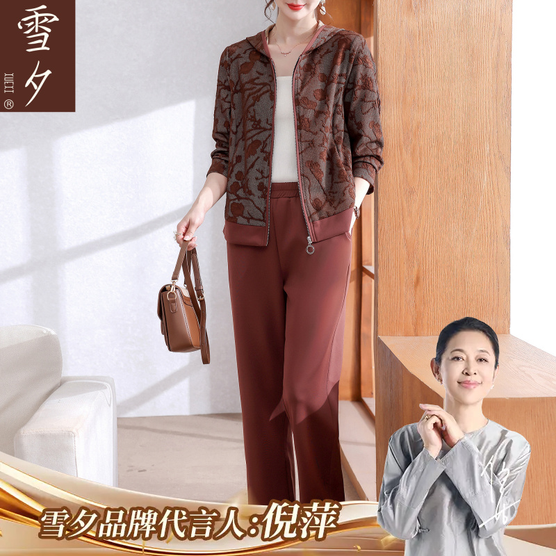 妈妈秋装运动服套装2025新款洋气今年流行的中老年女装休闲两件套