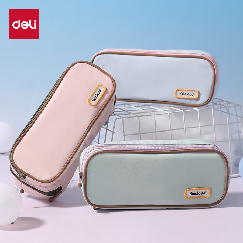 得力 BC359中小学生笔袋 绵柔朵朵系列复合式双拉链大容量笔袋