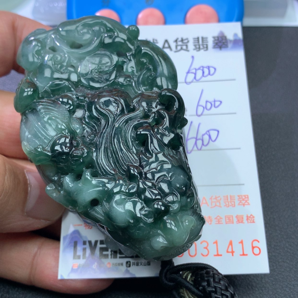 【闪购商品】翡翠颈饰未镶嵌建****强8888888888