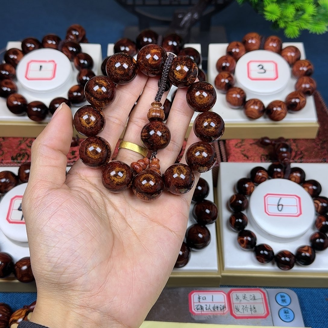 平***真花梨木类黄花梨2.0