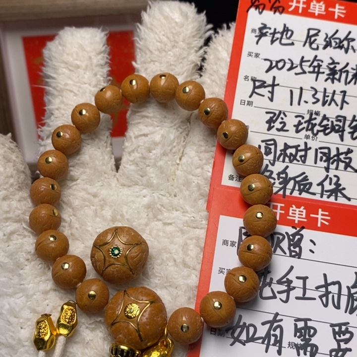 手串凤眼菩提尼泊尔