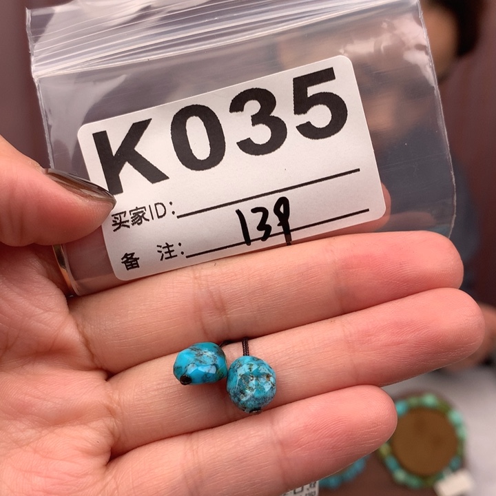 绿松石未镶嵌原矿