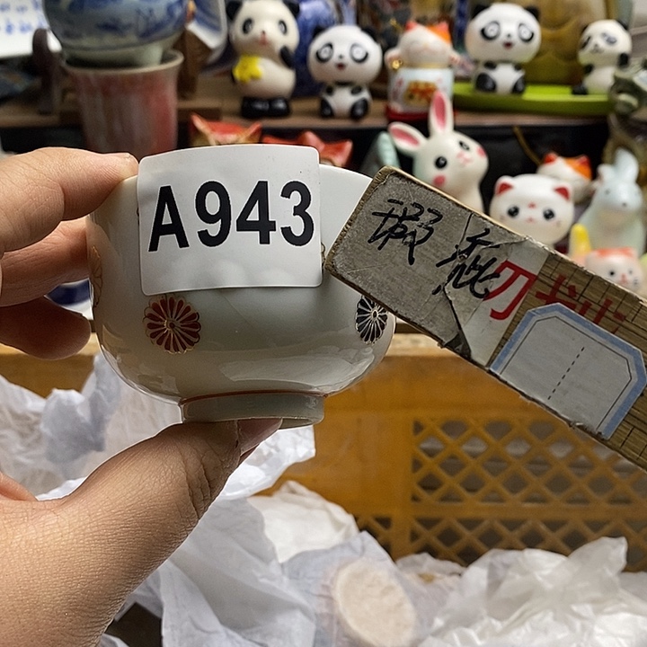 紫砂茶杯红*?日本精品回流瓷器