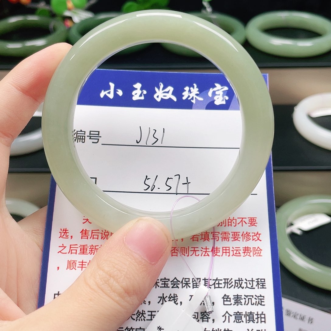 未镶嵌手镯和田玉芬