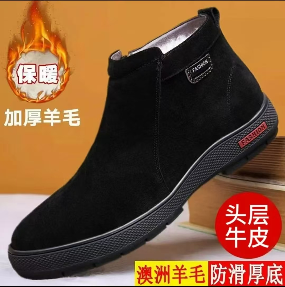 冬季真皮羊毛男士棉鞋加绒加厚保暖磨砂皮男鞋轻便高帮休闲棉皮鞋