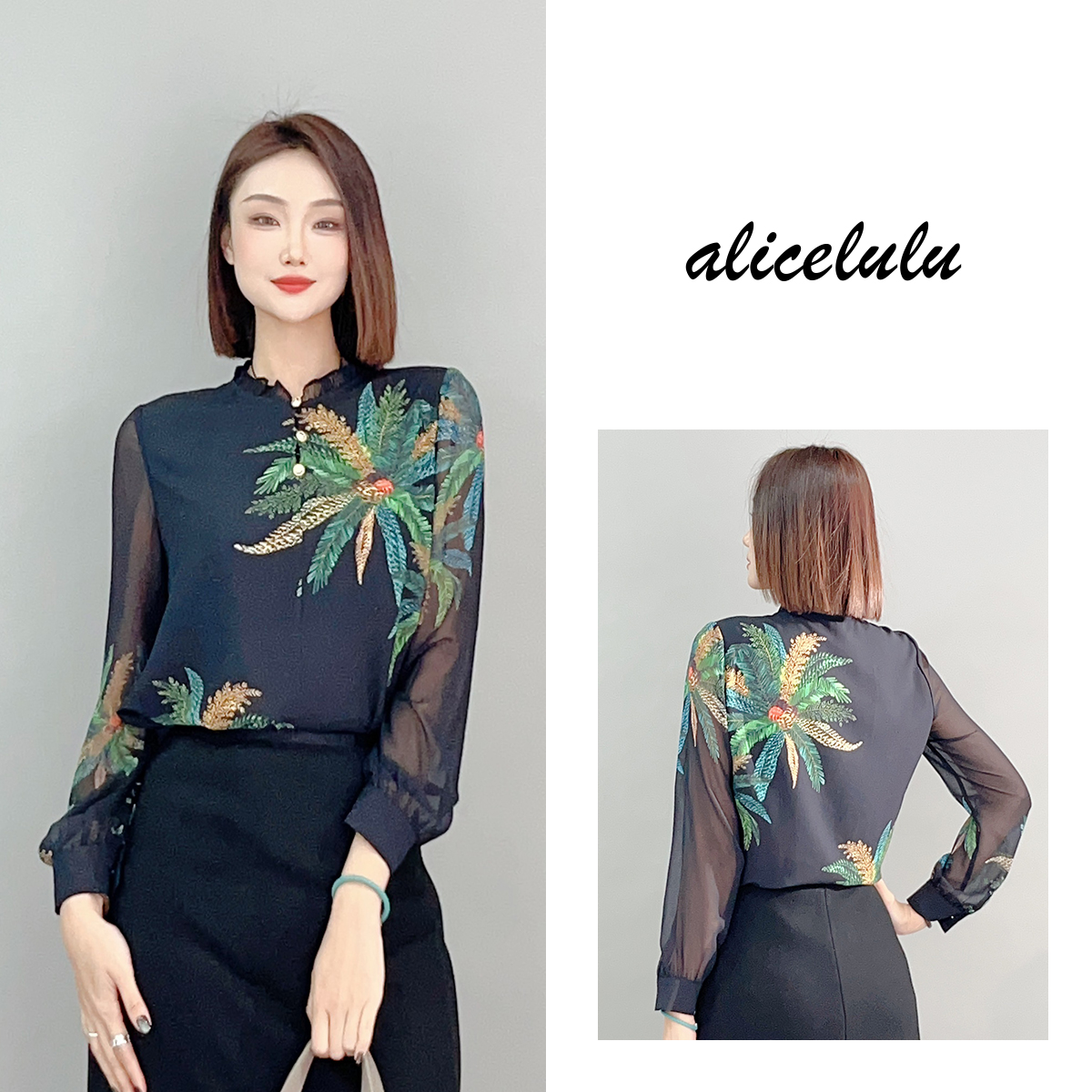 1 alicelulu 热带雨林衬衫 优雅印花 浪漫花边 S2141093E