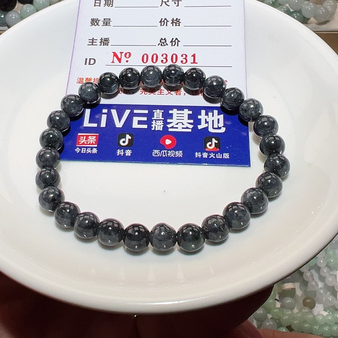 翡翠手链未镶嵌天然翡翠