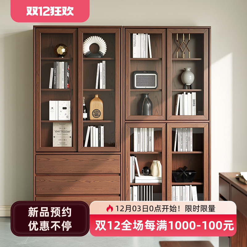 年终狂欢季实木橡木书柜胡桃色实木书架中古风落地一体柜储物柜