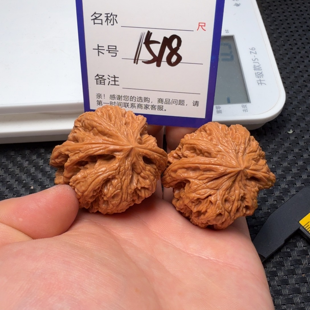 吊坠文玩核桃粗筋