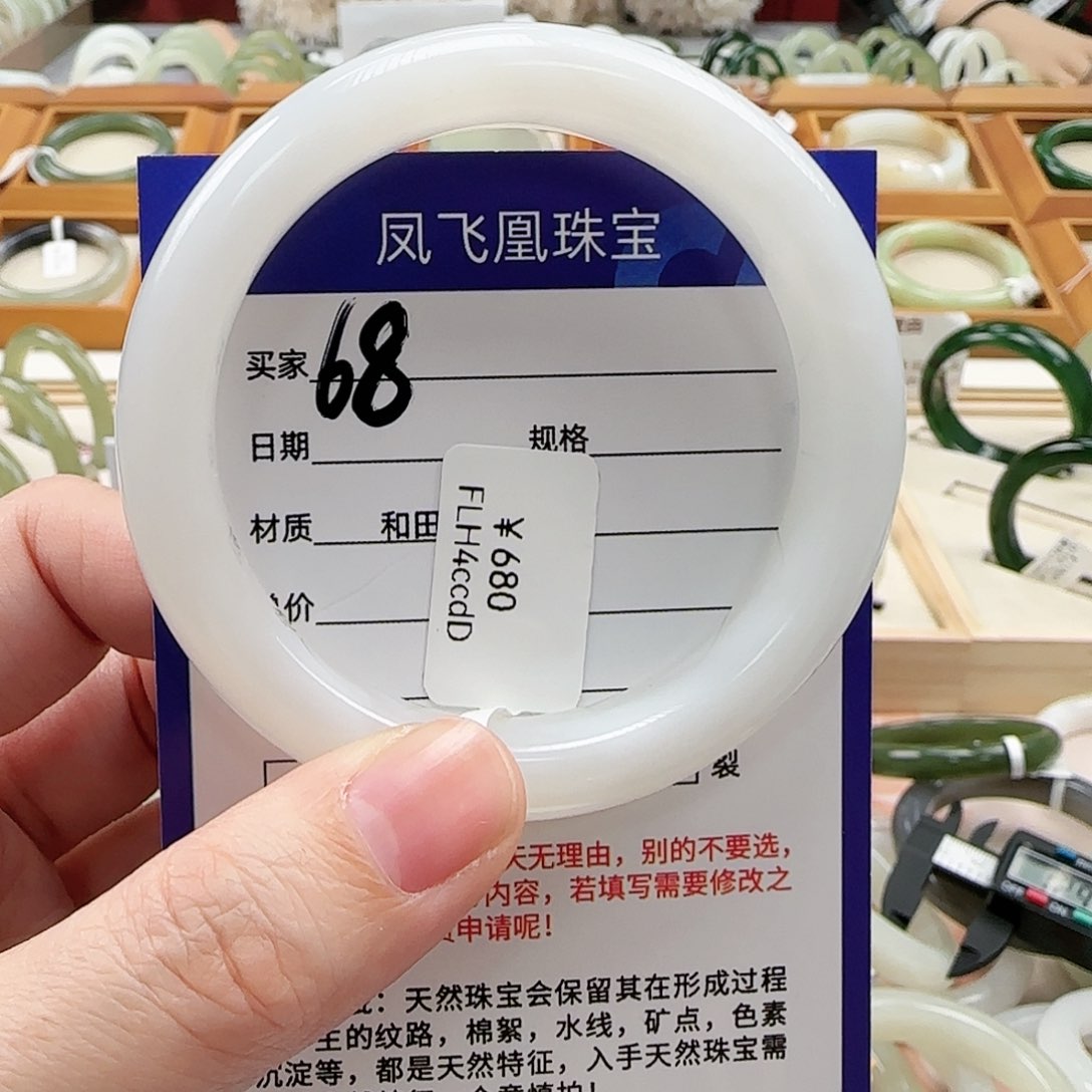 和田玉手镯未镶嵌53