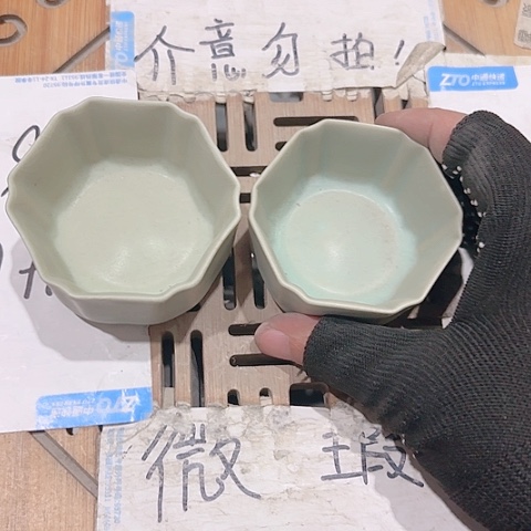 微瑕介意的朋友不要下单