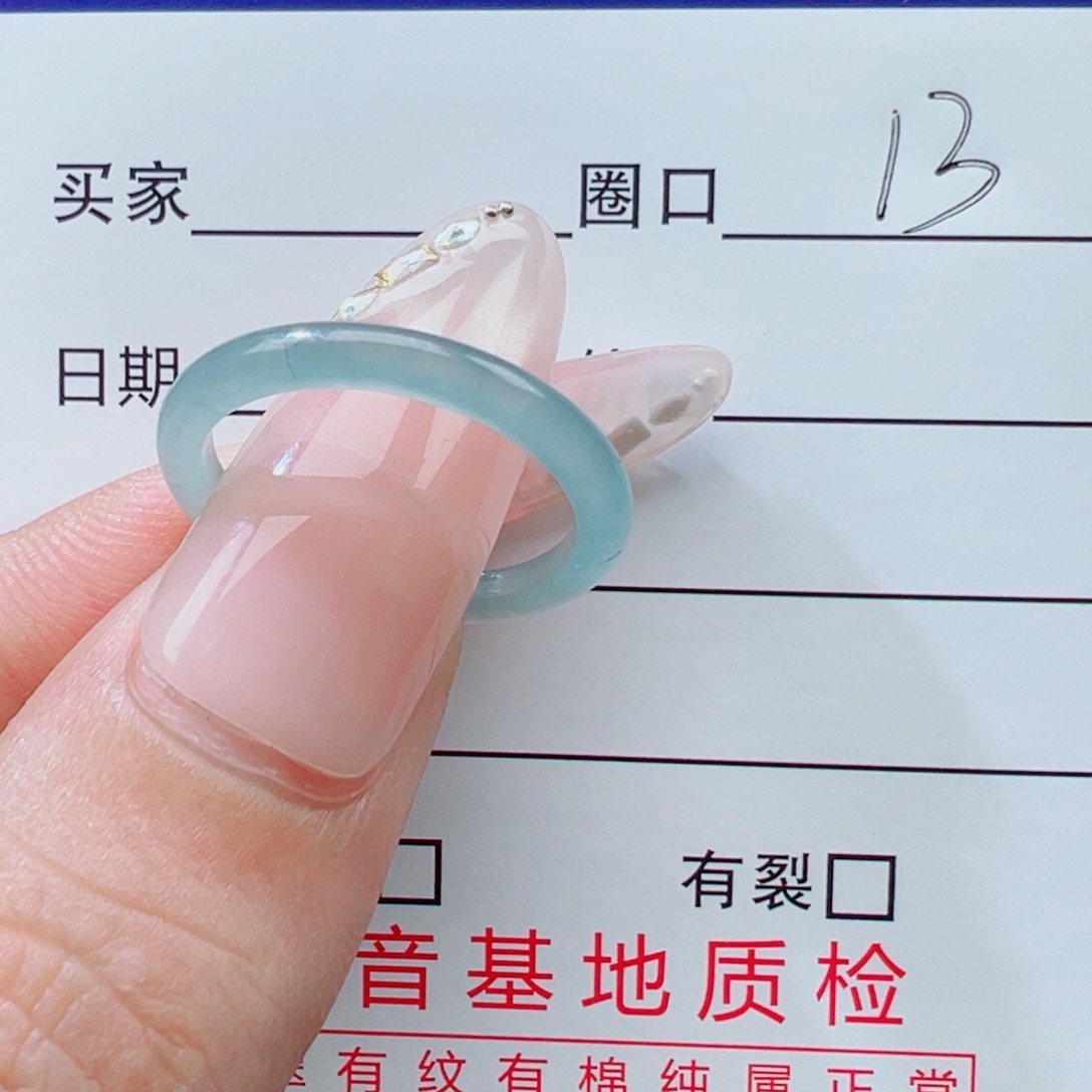 _***_翡翠未镶嵌戒指福利