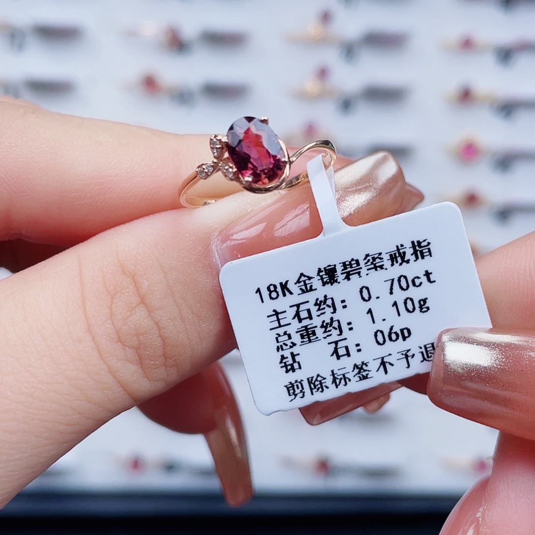 戒指碧玺18K金镶嵌