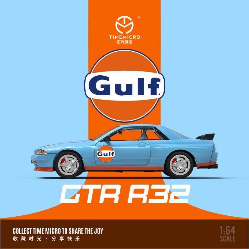 【TM】1:64汽车模型GTR32海湾石油改装跑车可开前盖仿真合金车模