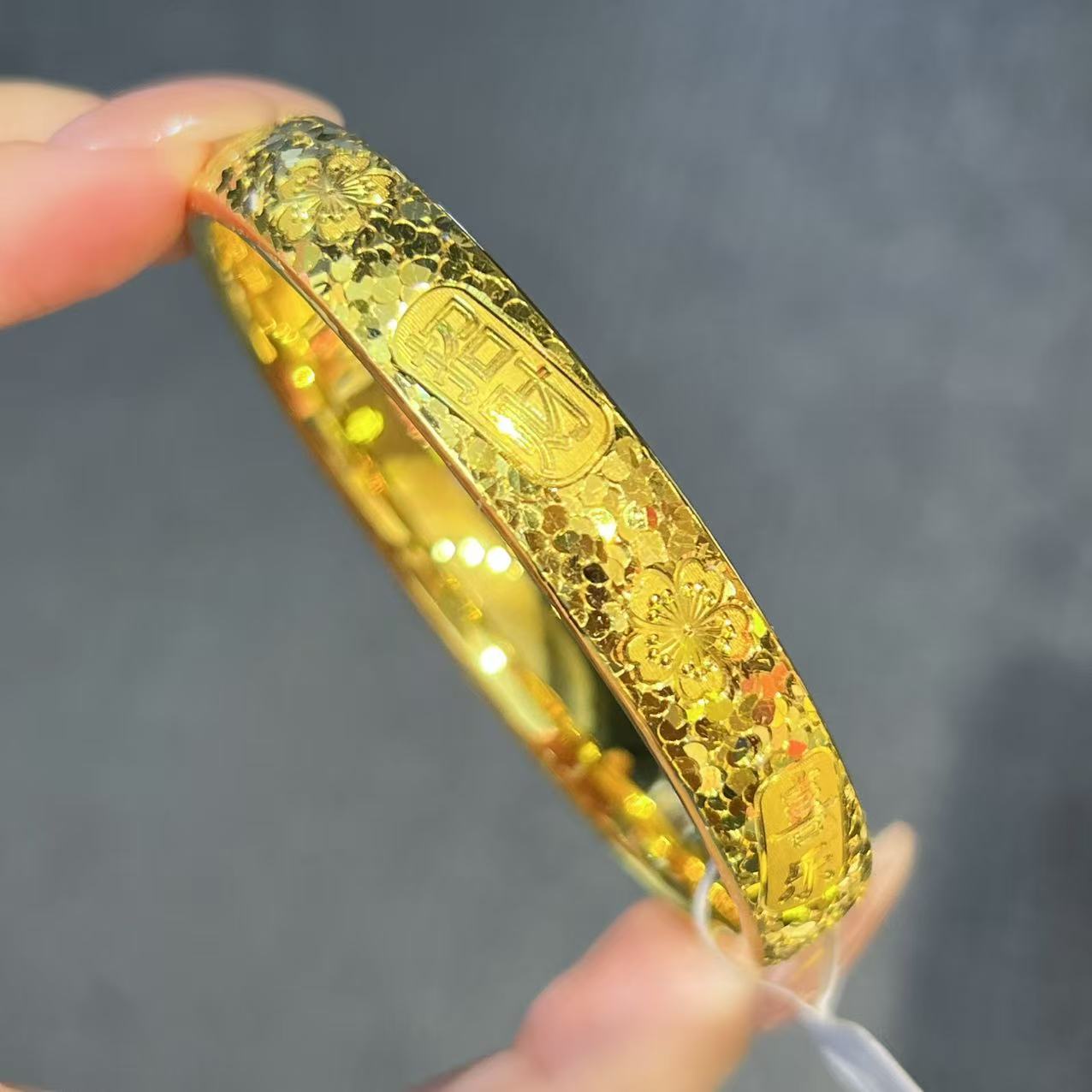 【新美源】足金999 碎碎冰工艺 碎冰吉言泥鳅背镯