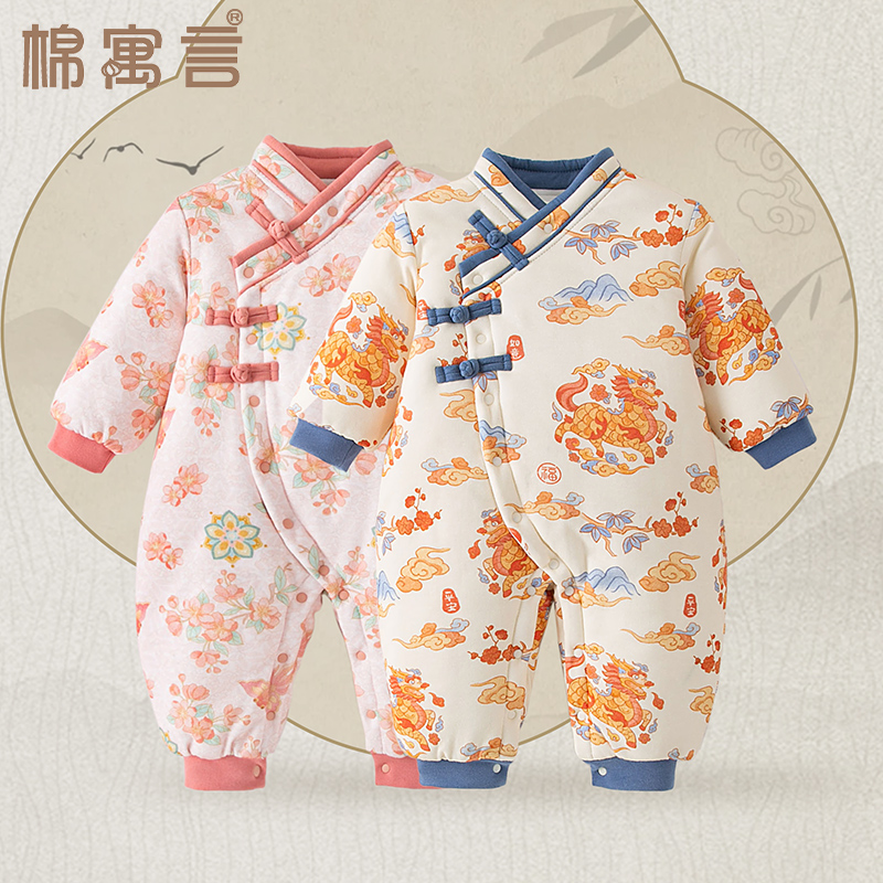 冬季新中式连体衣婴儿夹棉衣服可爱国风女宝宝外出服加厚哈衣爬服