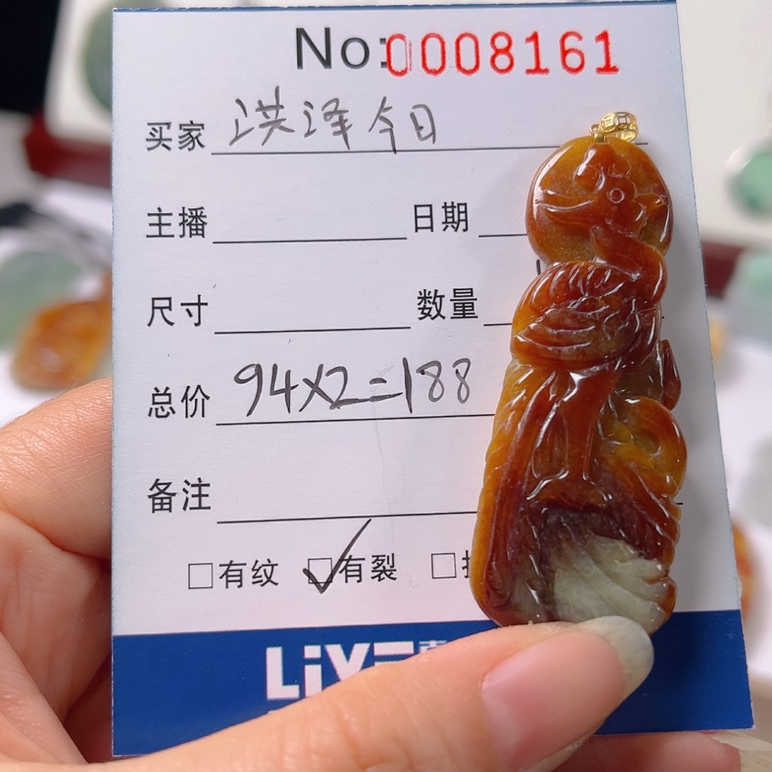 【闪购商品】翡翠颈饰18K金镶嵌洪****）吊坠