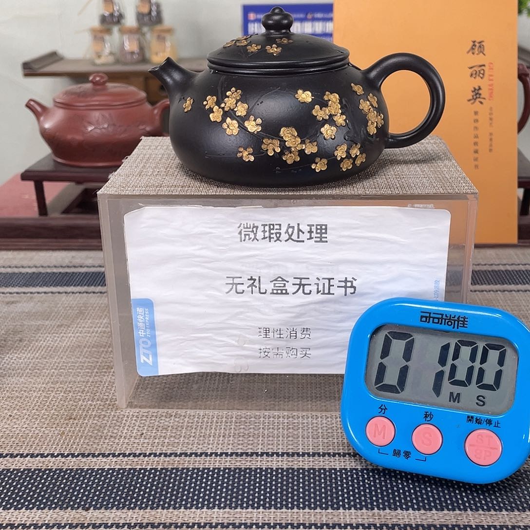 M***闪紫砂茶壶宜兴紫砂